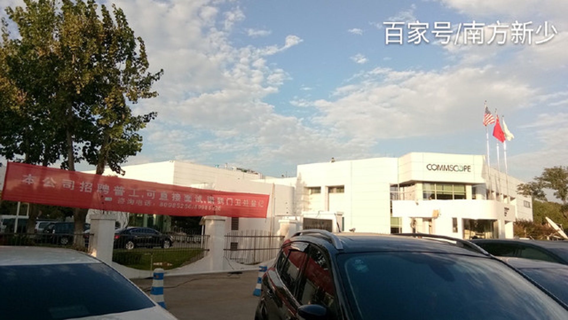 述术有色合金